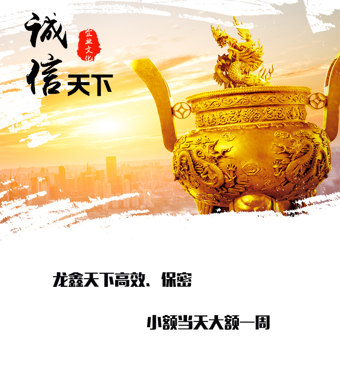 瑞溪镇要债公司